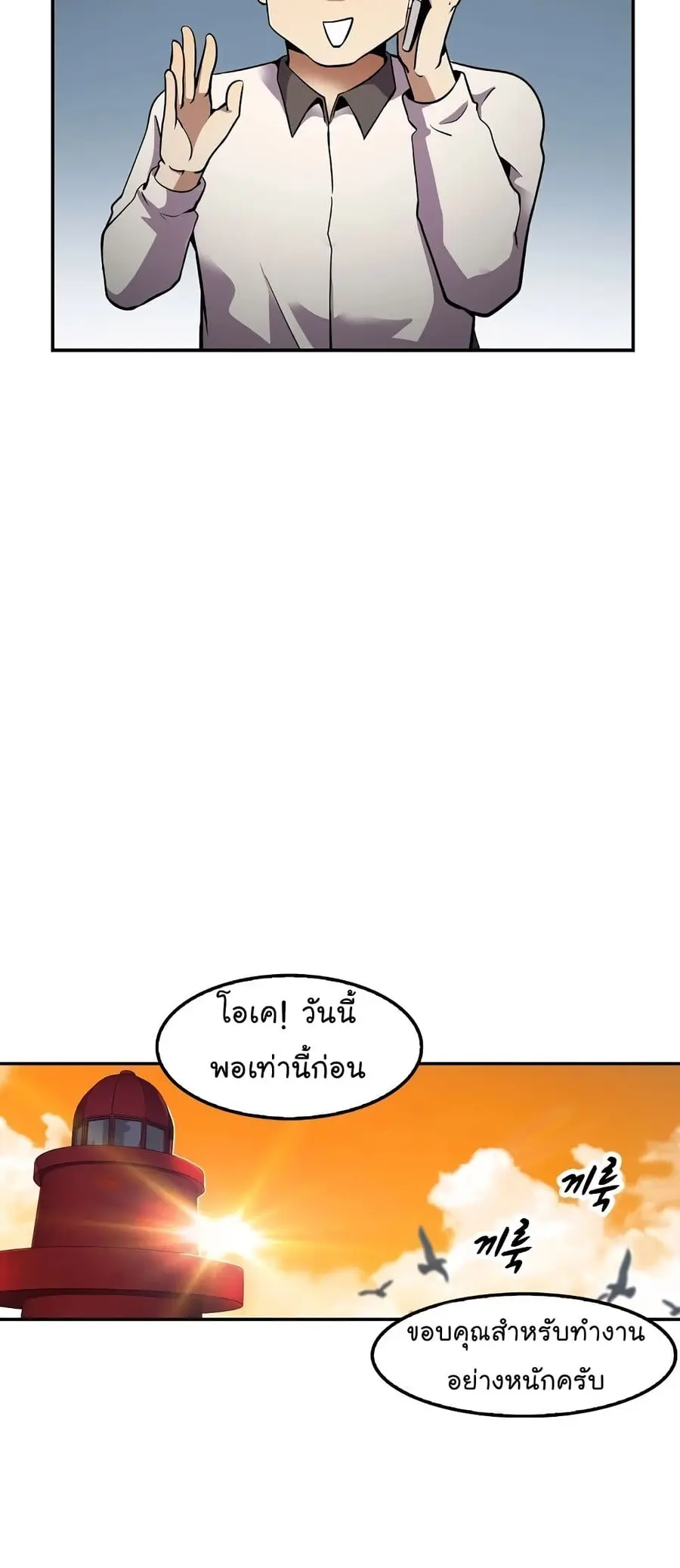 หน้า 14 จาก 52