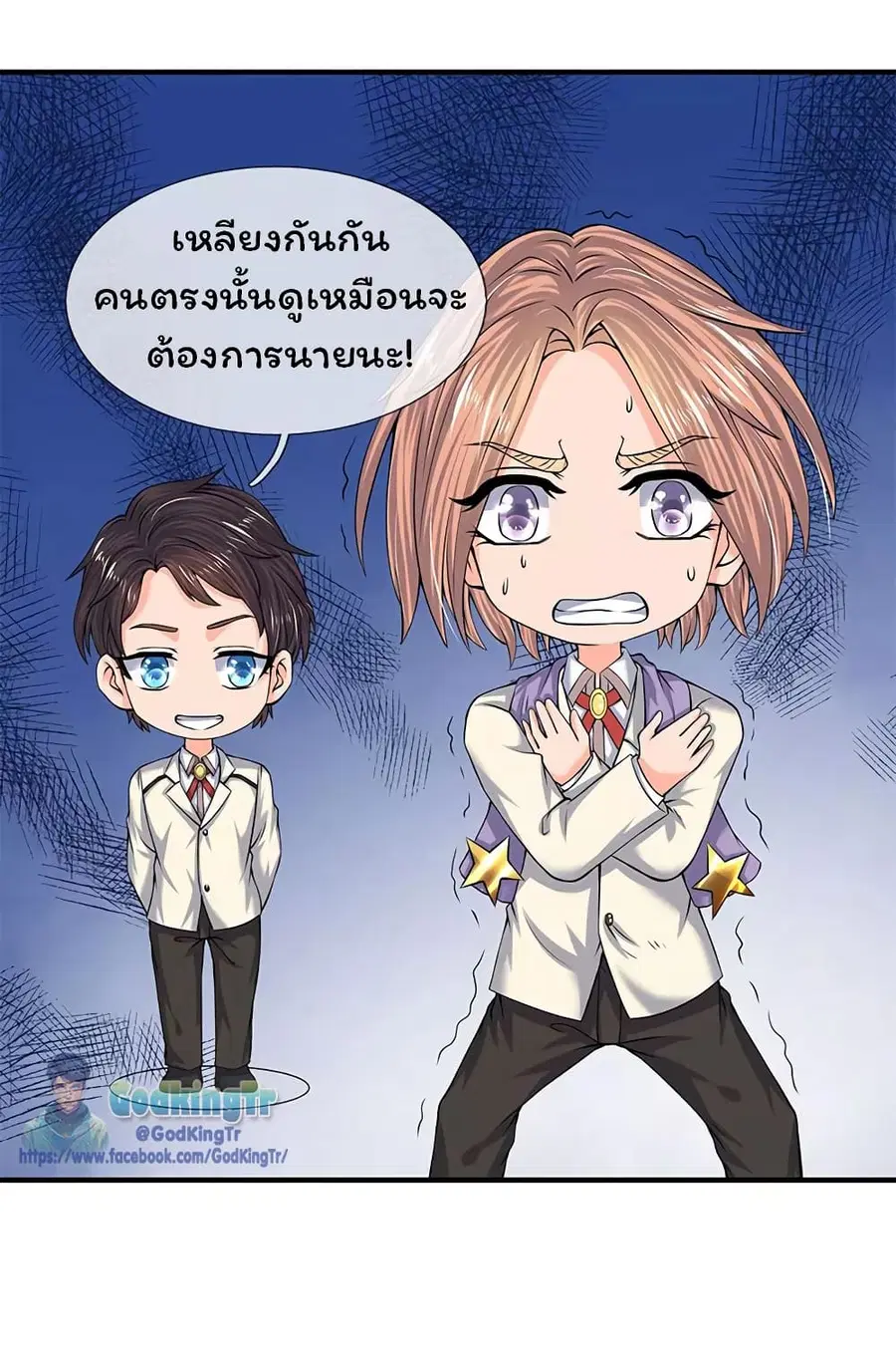 หน้า 18 จาก 23