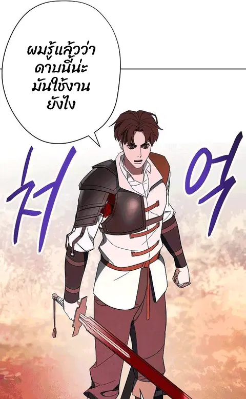 หน้า 29 จาก 83