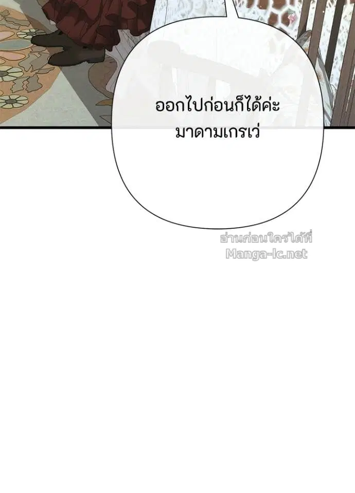 หน้า 75 จาก 144