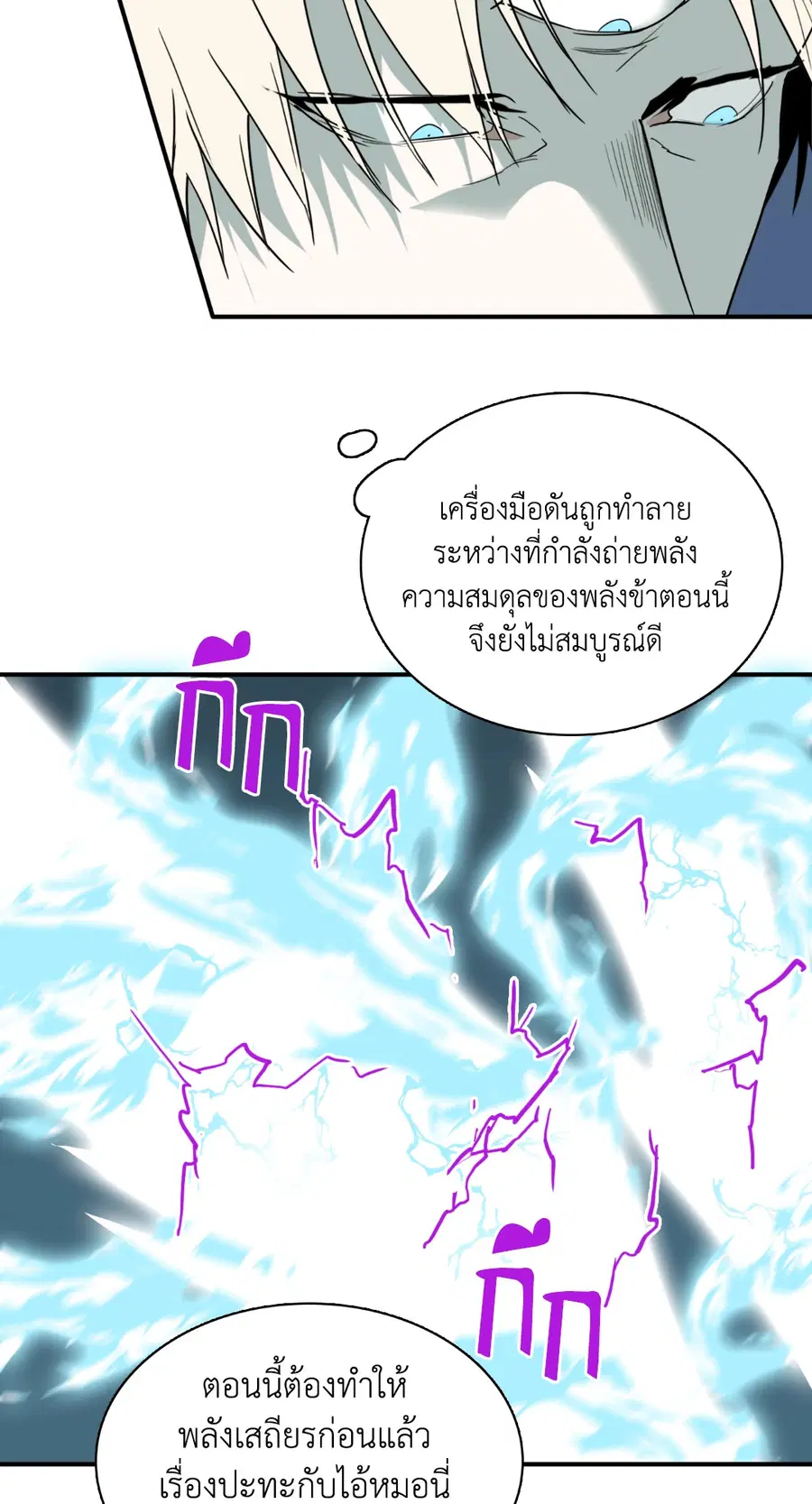 หน้า 58 จาก 76