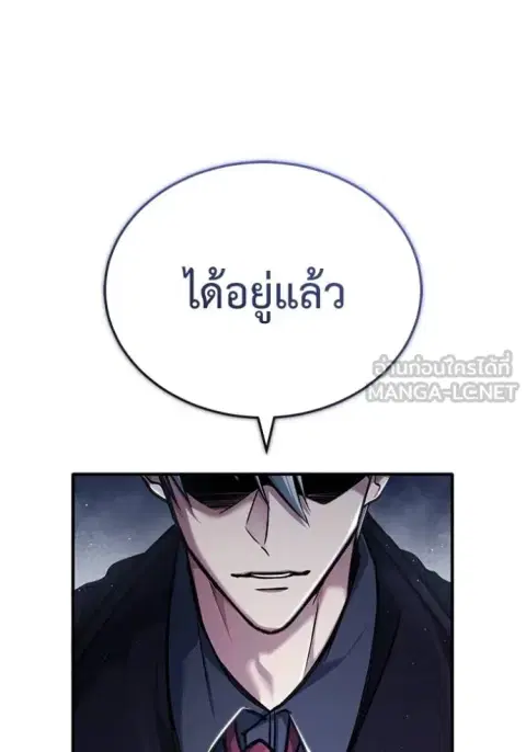 หน้า 72 จาก 137