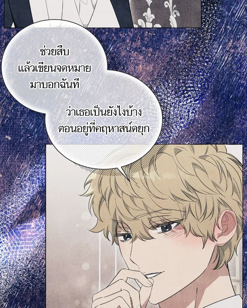 หน้า 92 จาก 118