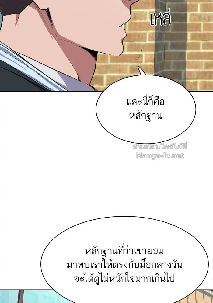 หน้า 31 จาก 143