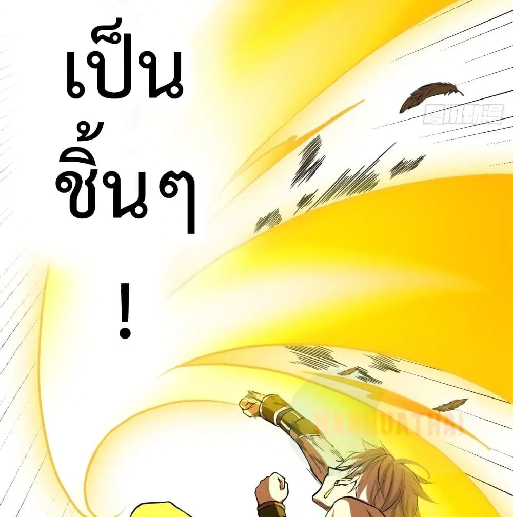 หน้า 67 จาก 69