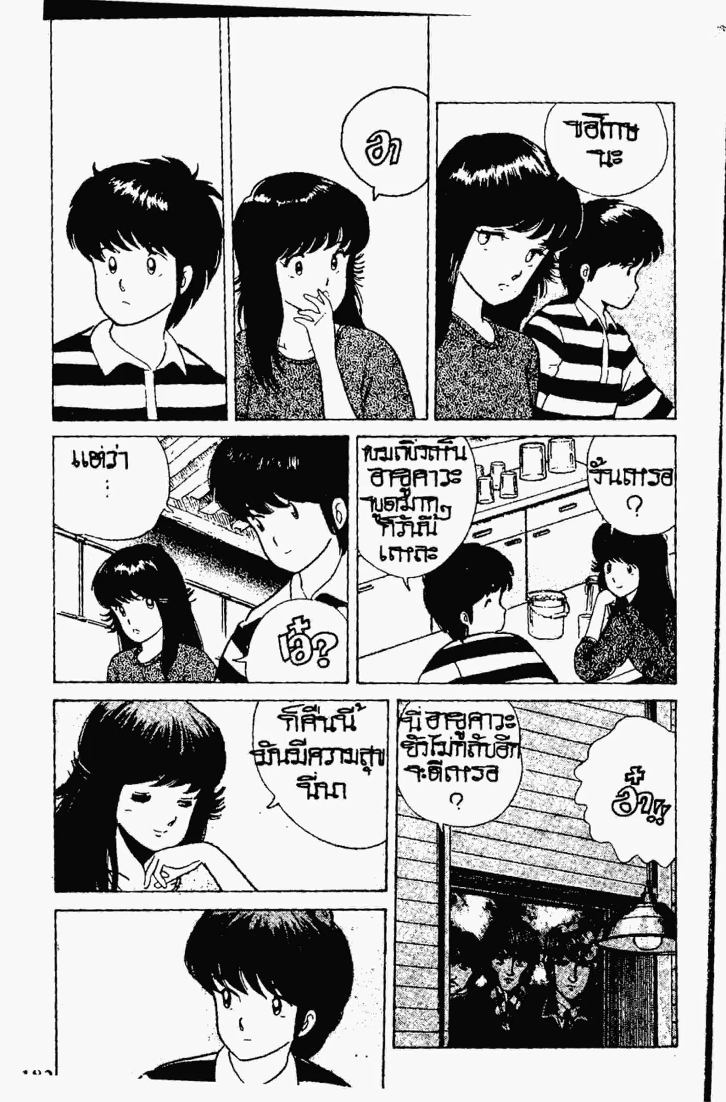 หน้า 16 จาก 21