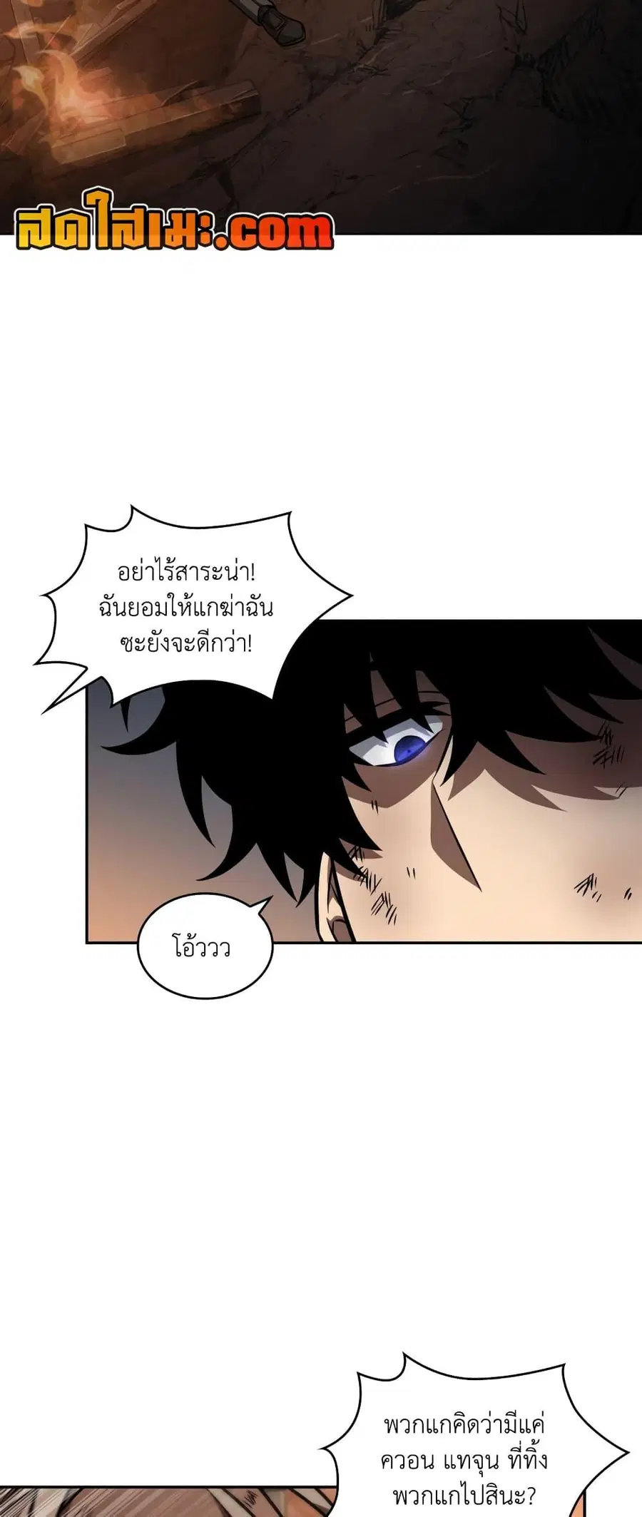หน้า 3 จาก 50
