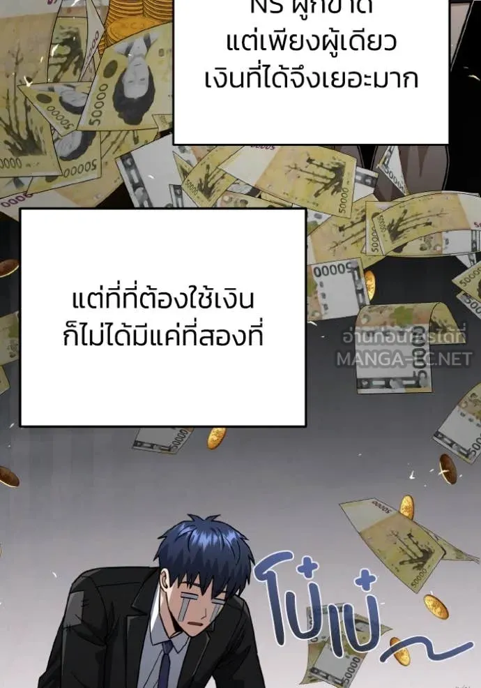 หน้า 54 จาก 126