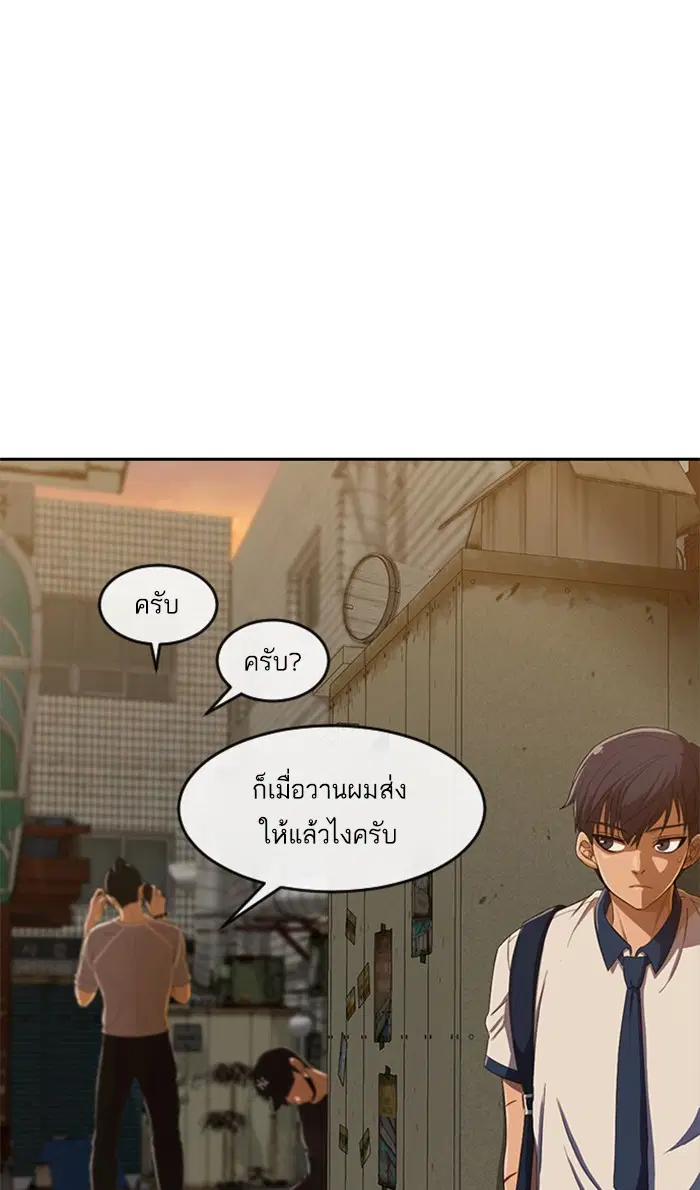 หน้า 92 จาก 120