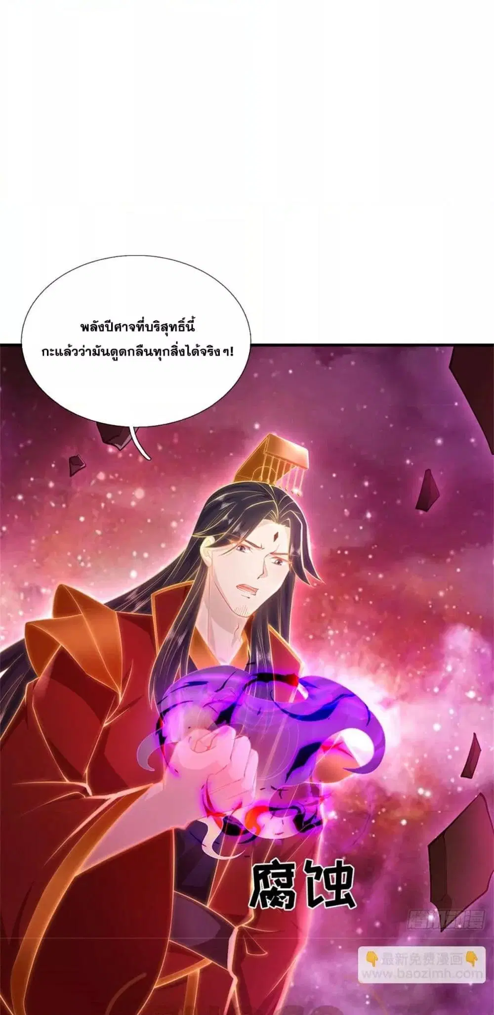หน้า 11 จาก 32