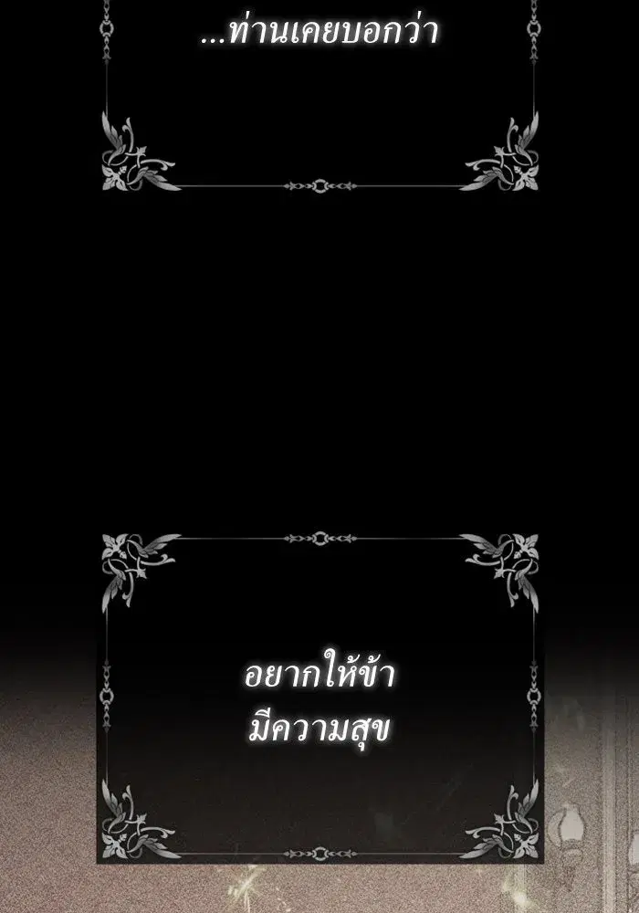 หน้า 197 จาก 208