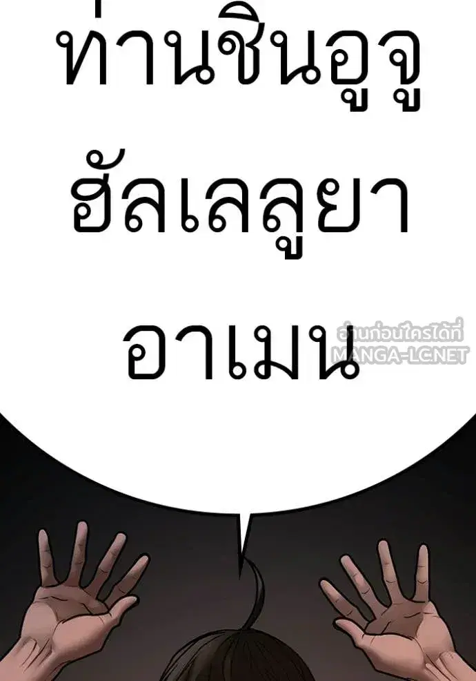หน้า 193 จาก 195