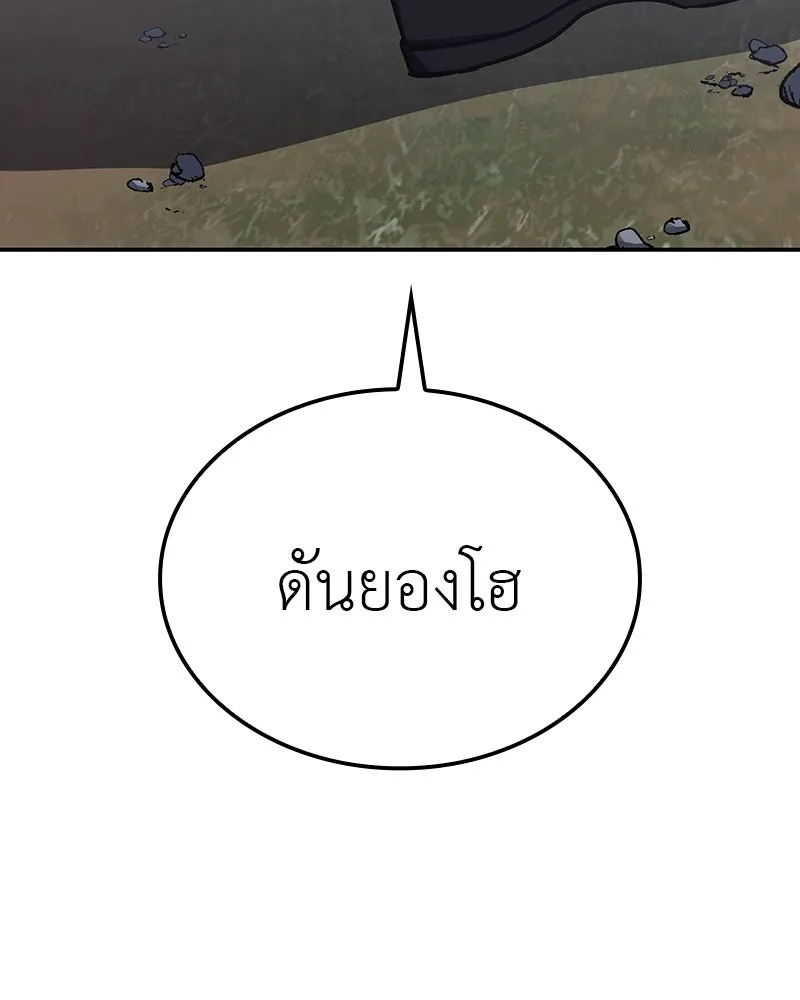 หน้า 179 จาก 299