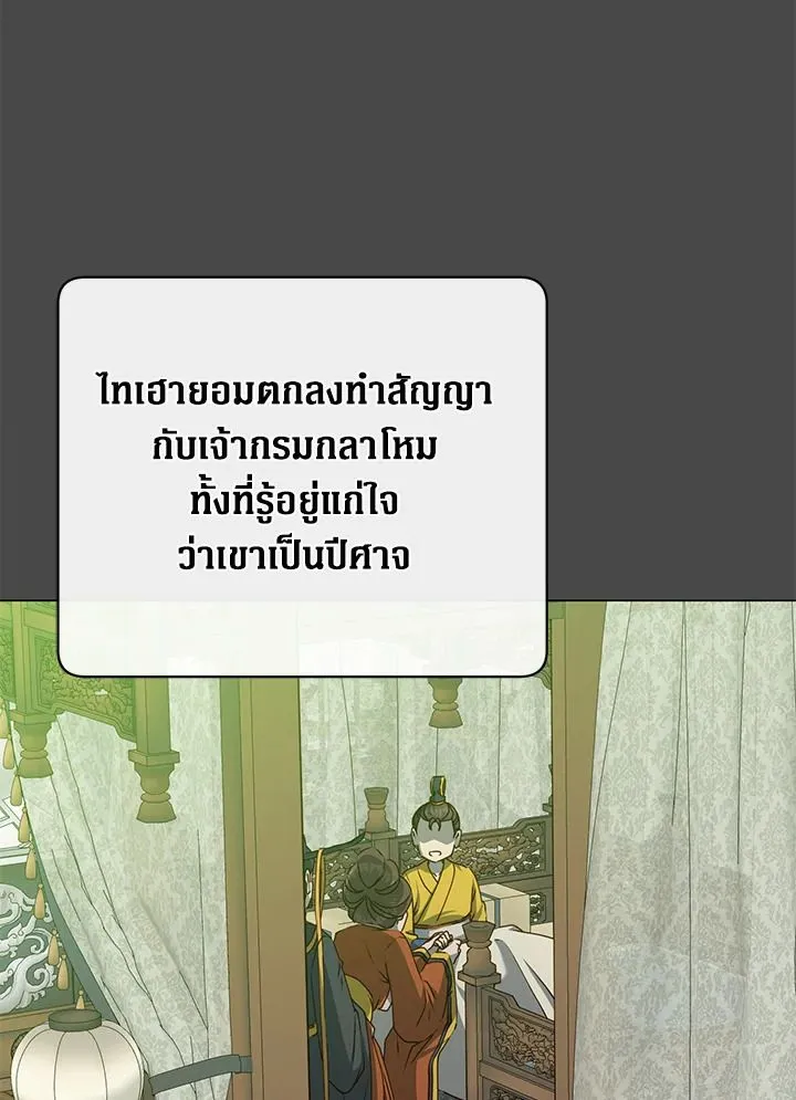หน้า 8 จาก 103
