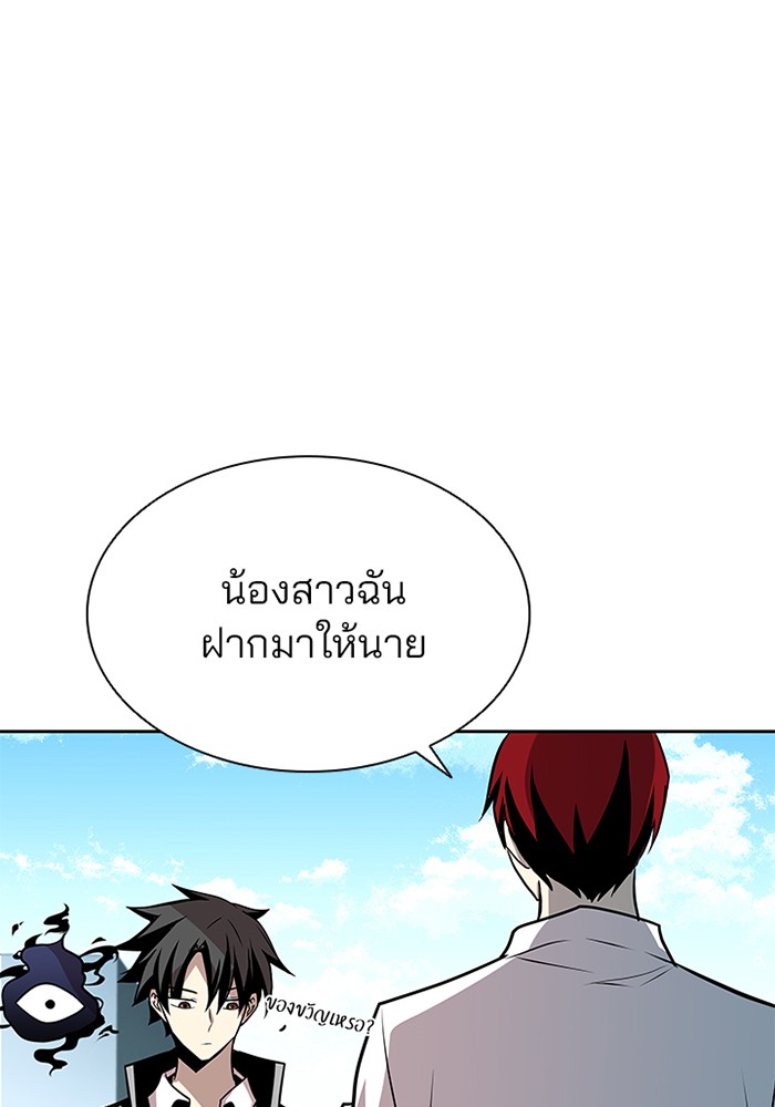 หน้า 15 จาก 125