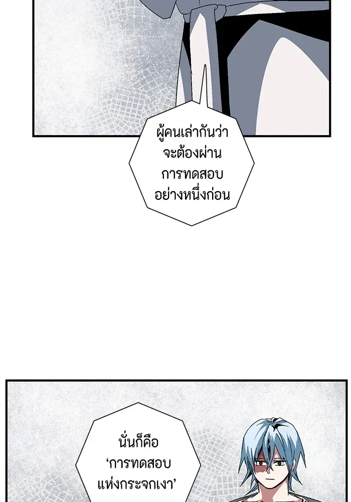 หน้า 50 จาก 102