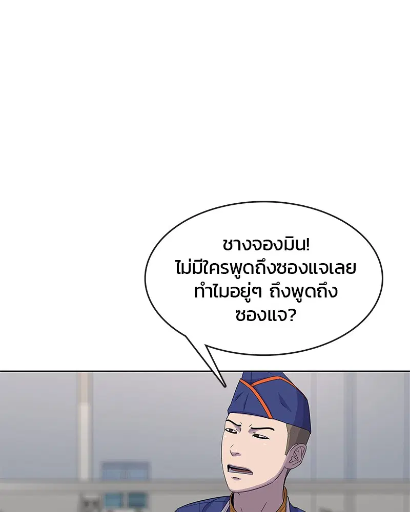 หน้า 9 จาก 102