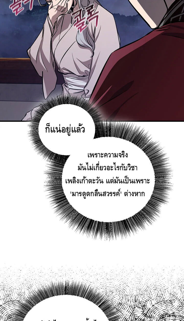 หน้า 9 จาก 83