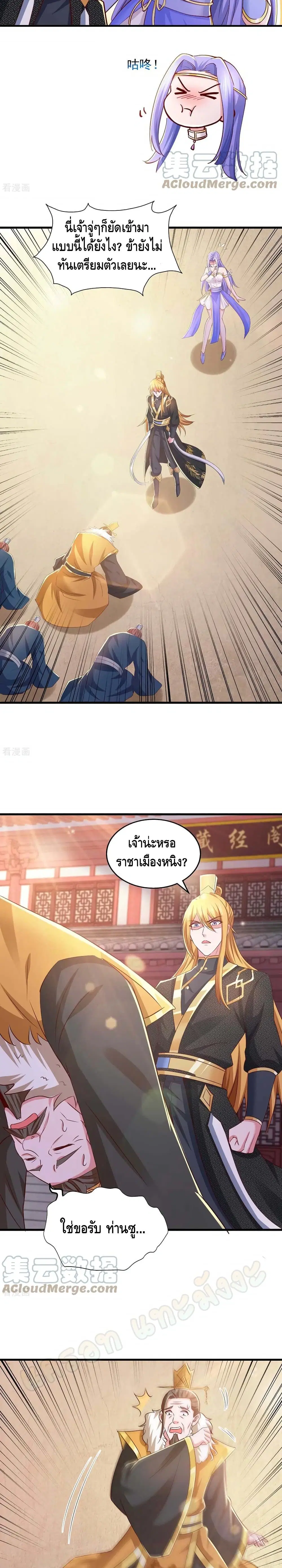 หน้า 3 จาก 12