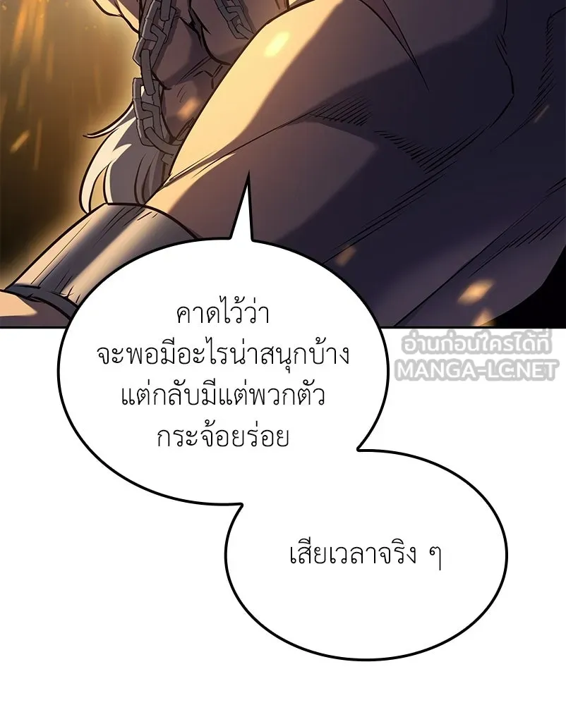 หน้า 96 จาก 252