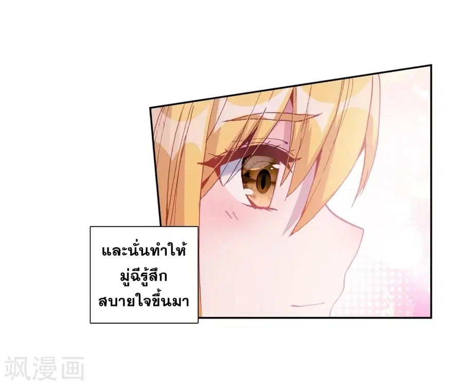 หน้า 16 จาก 49