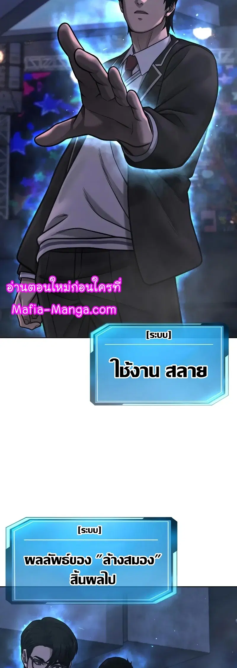 หน้า 51 จาก 76