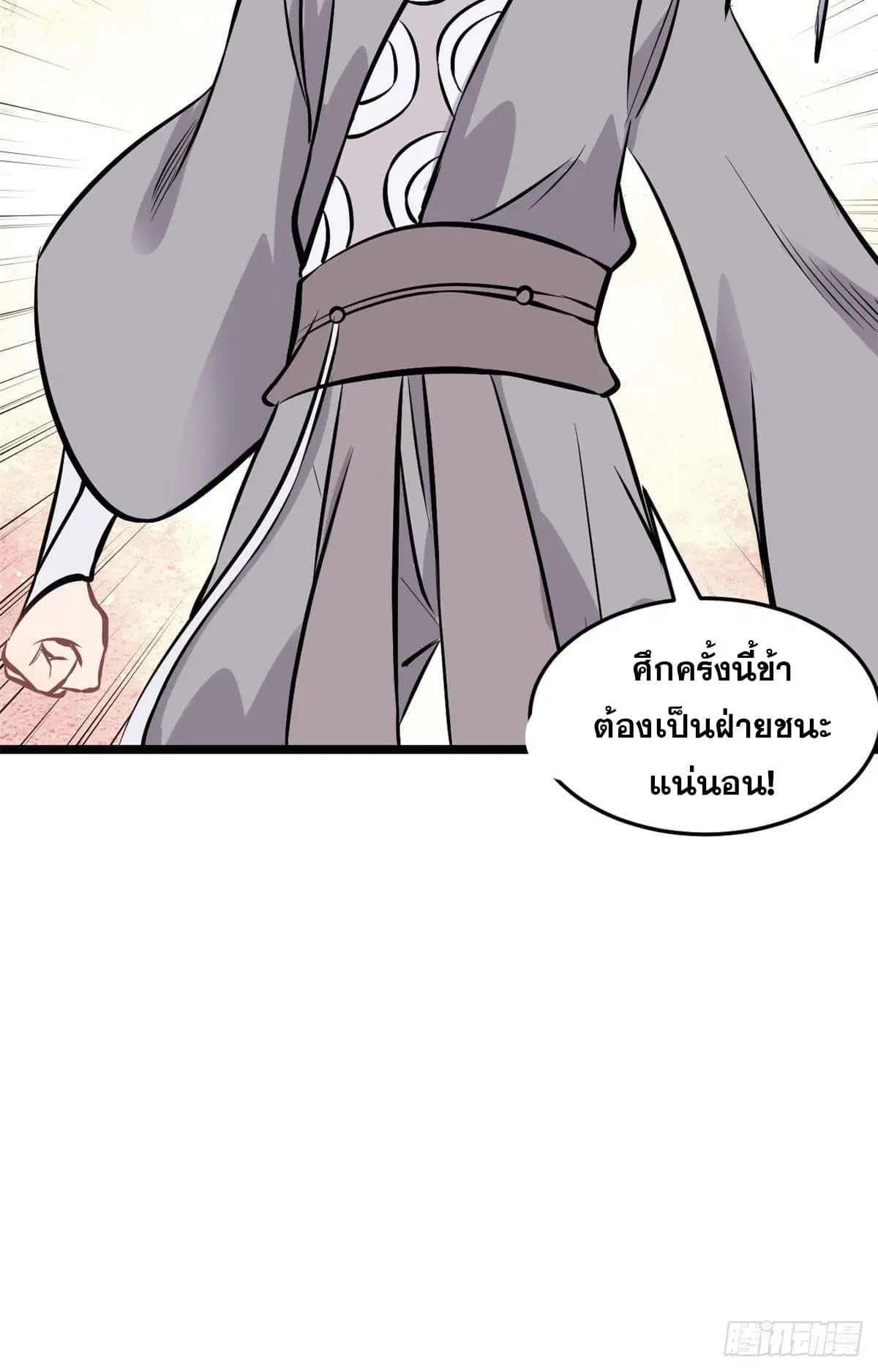 หน้า 31 จาก 51