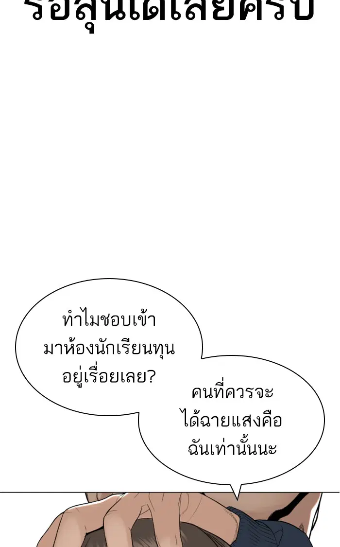 หน้า 123 จาก 155