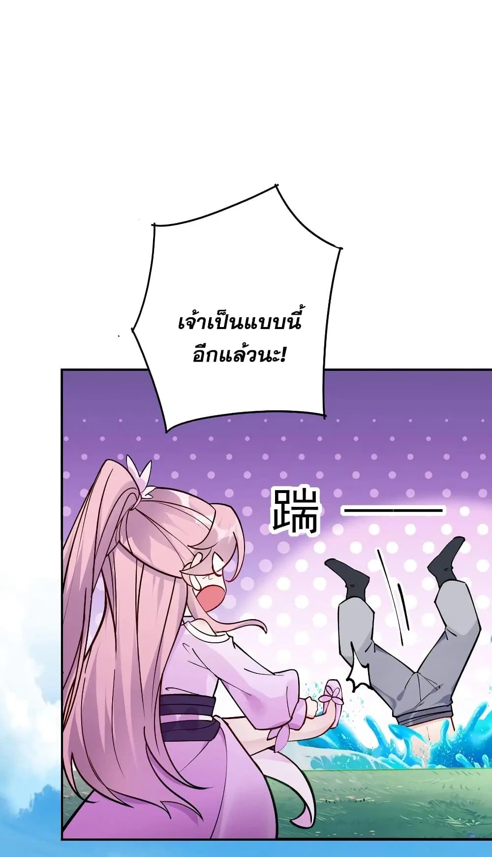 หน้า 5 จาก 29