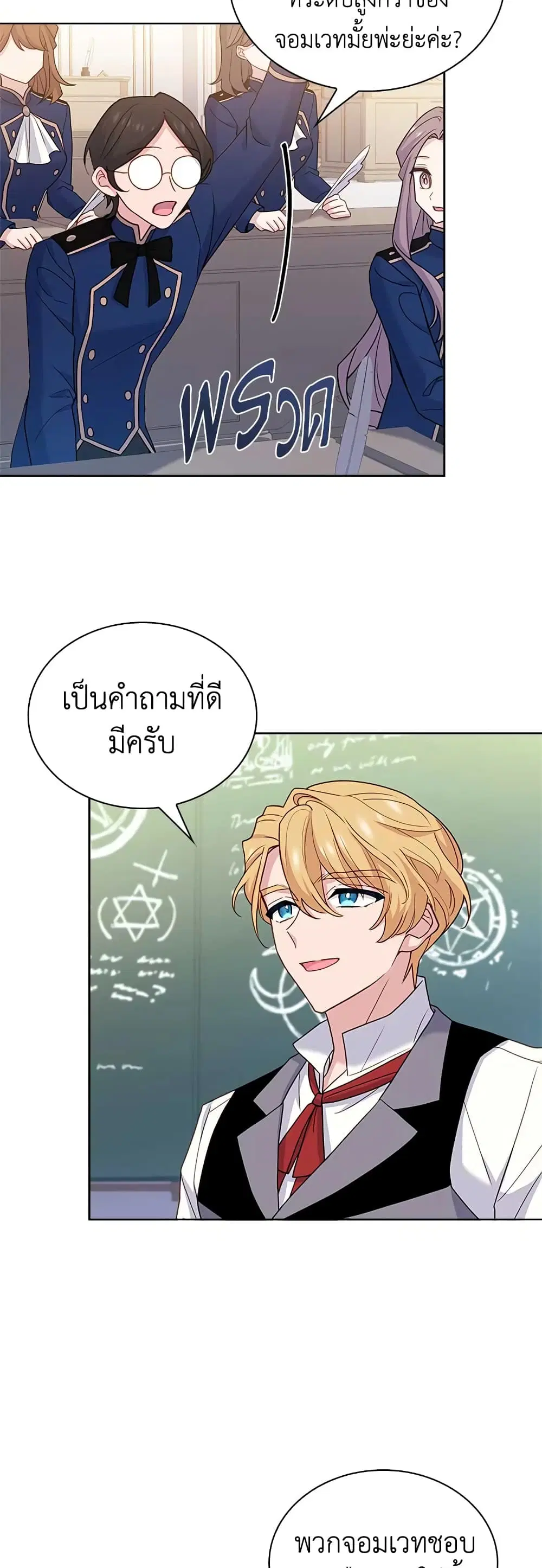 หน้า 13 จาก 51