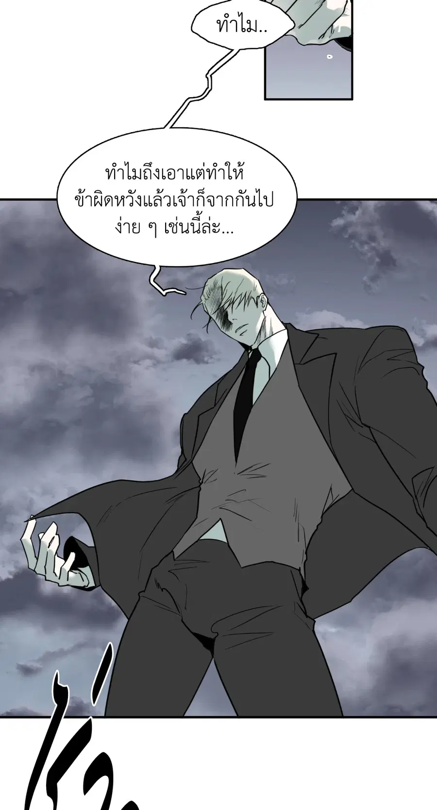 หน้า 63 จาก 82