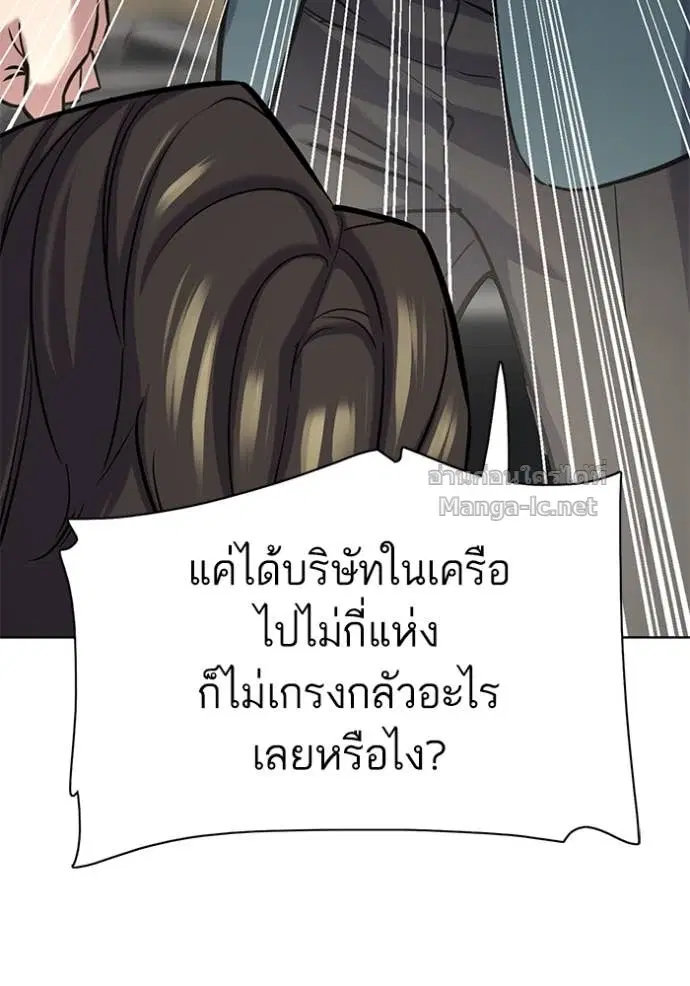 หน้า 128 จาก 136