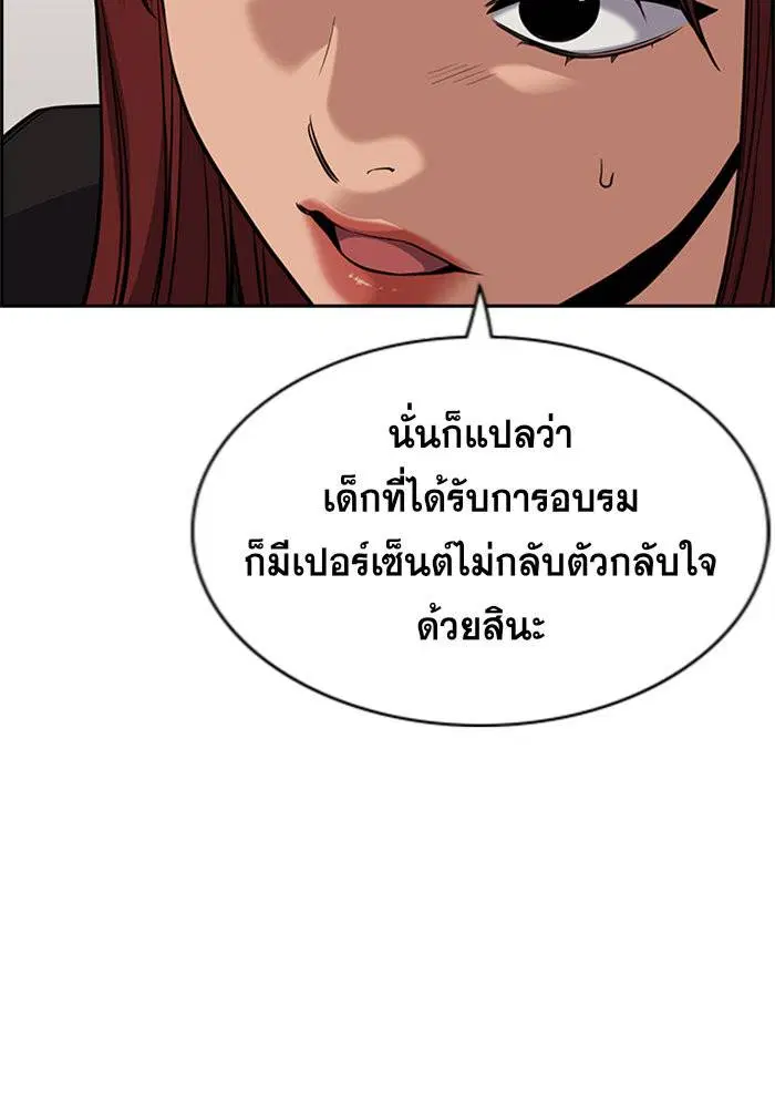หน้า 87 จาก 110