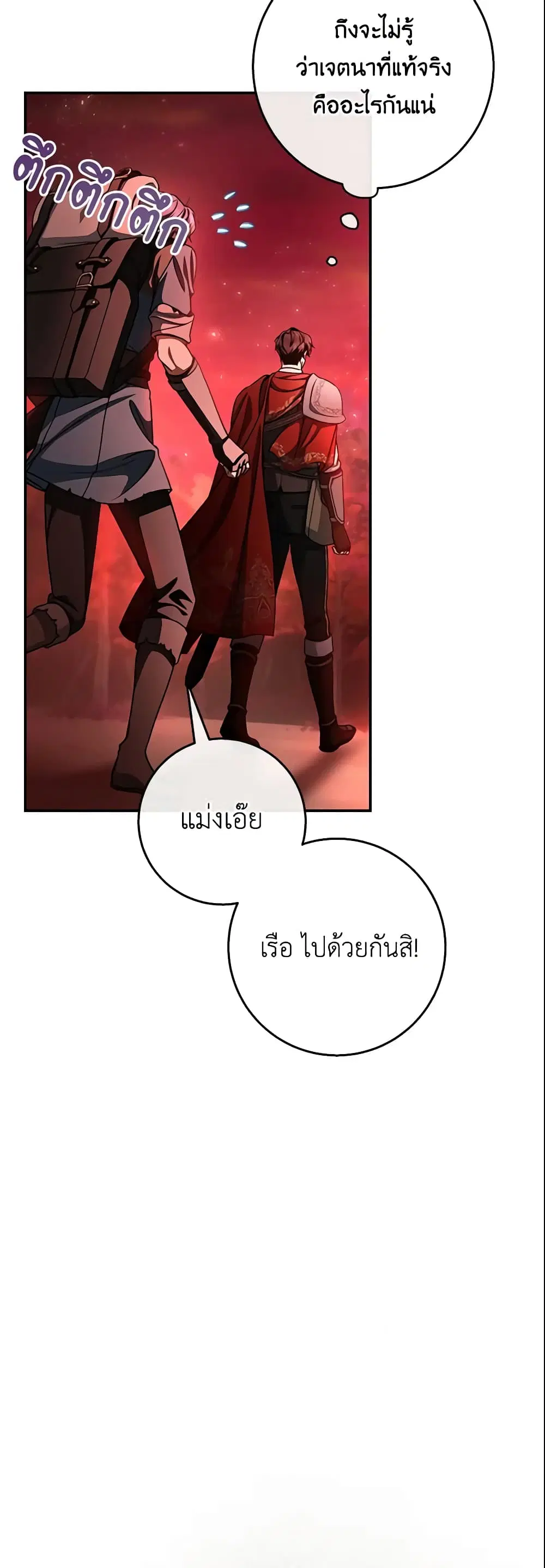 หน้า 31 จาก 51