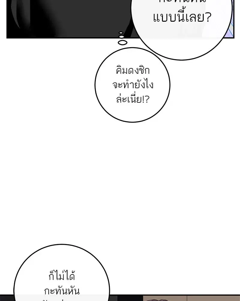 หน้า 25 จาก 124