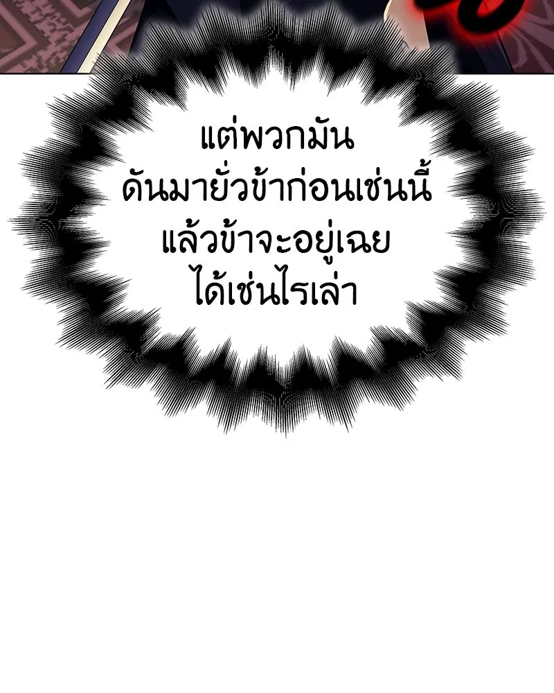 หน้า 163 จาก 232