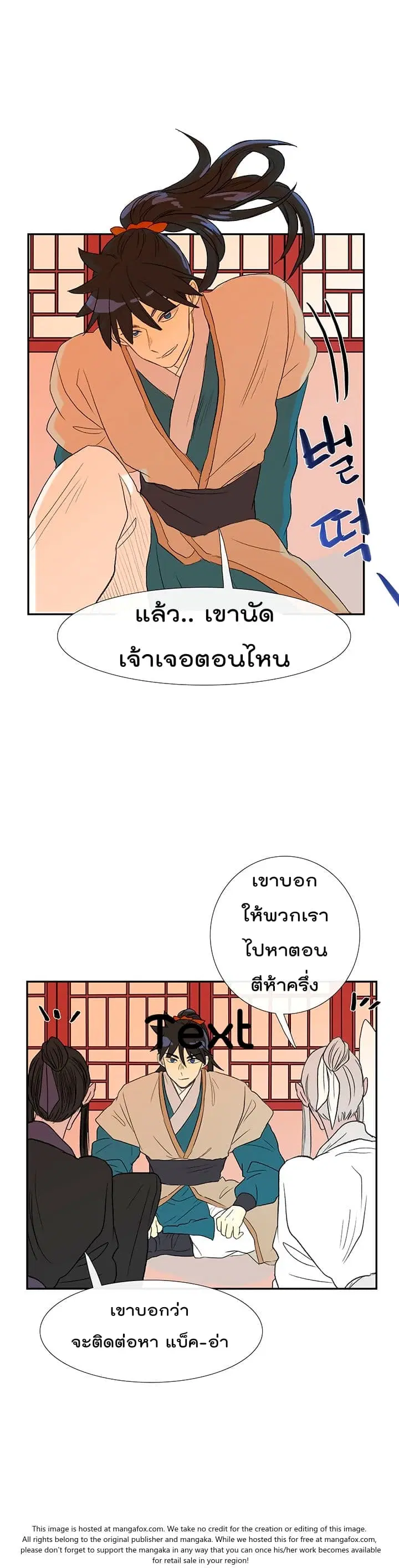 หน้า 22 จาก 24