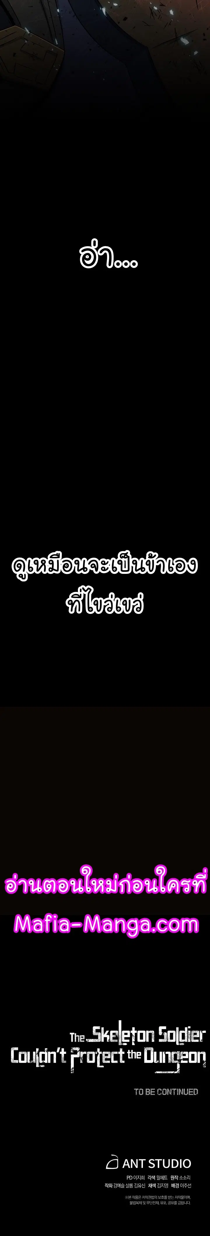 หน้า 39 จาก 40