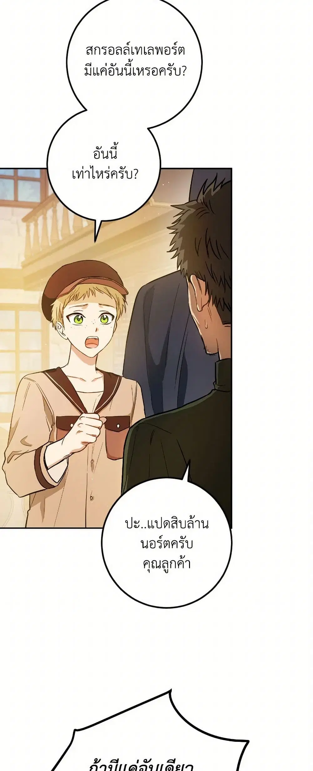 หน้า 18 จาก 44
