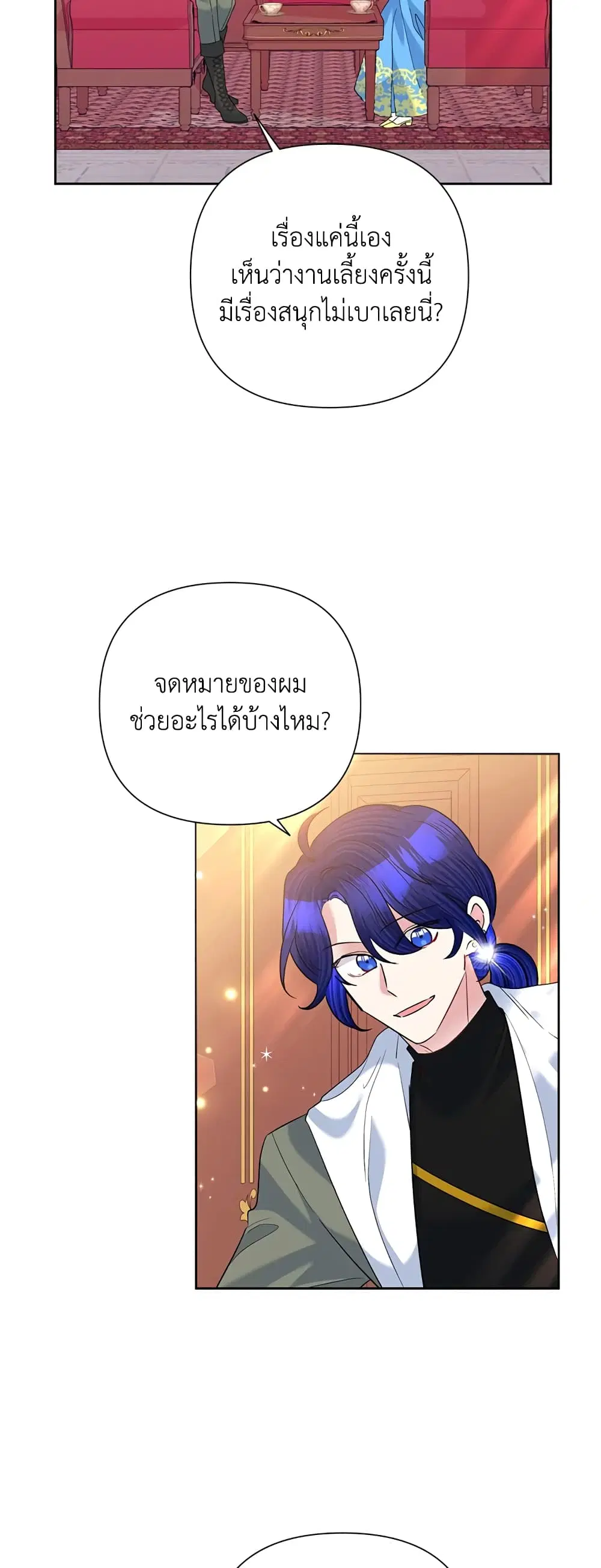 หน้า 10 จาก 36