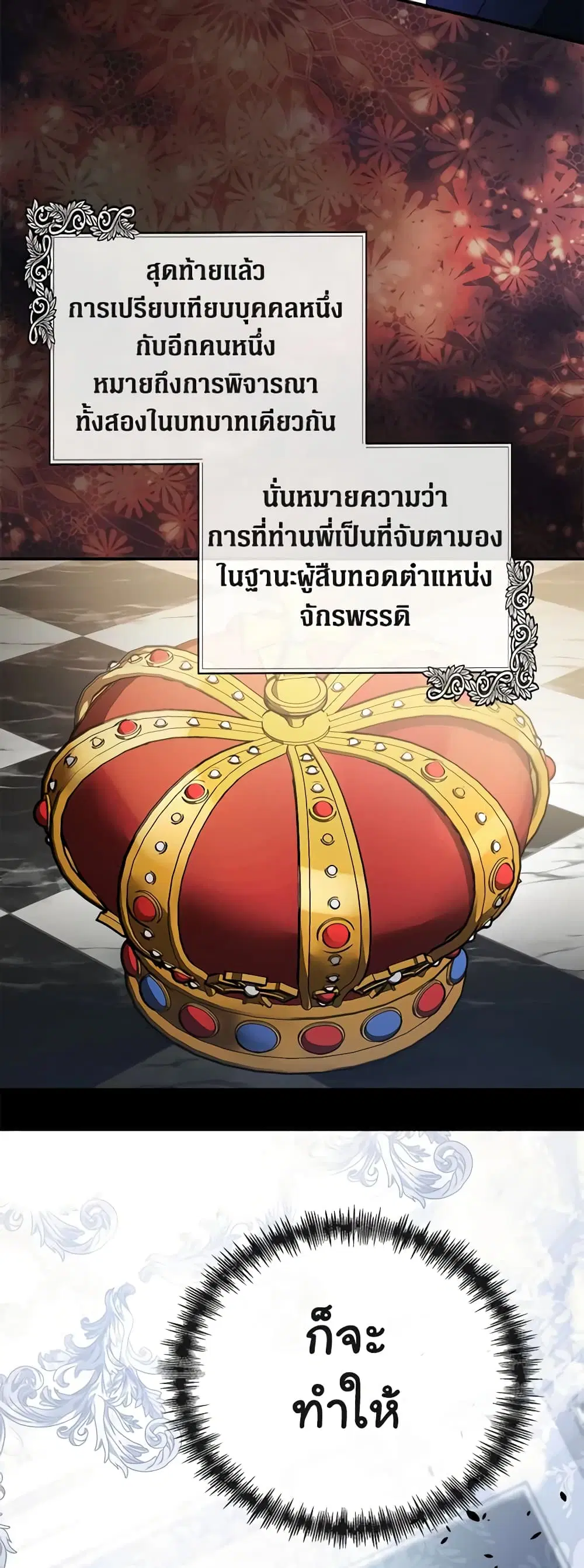 หน้า 44 จาก 46