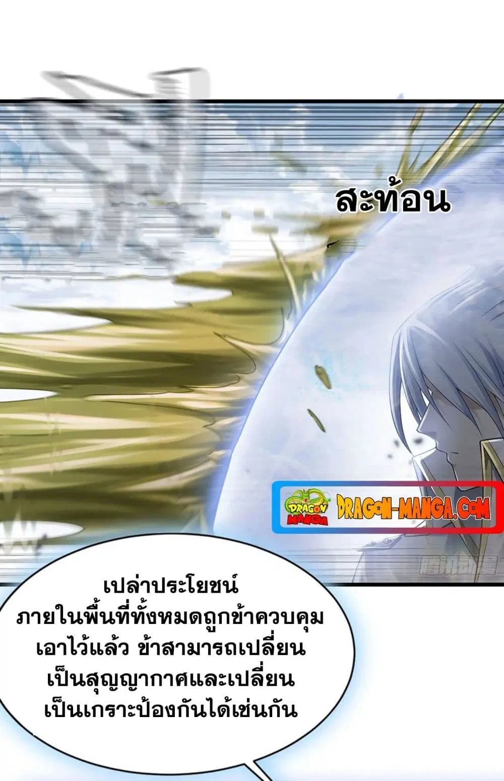 หน้า 10 จาก 31