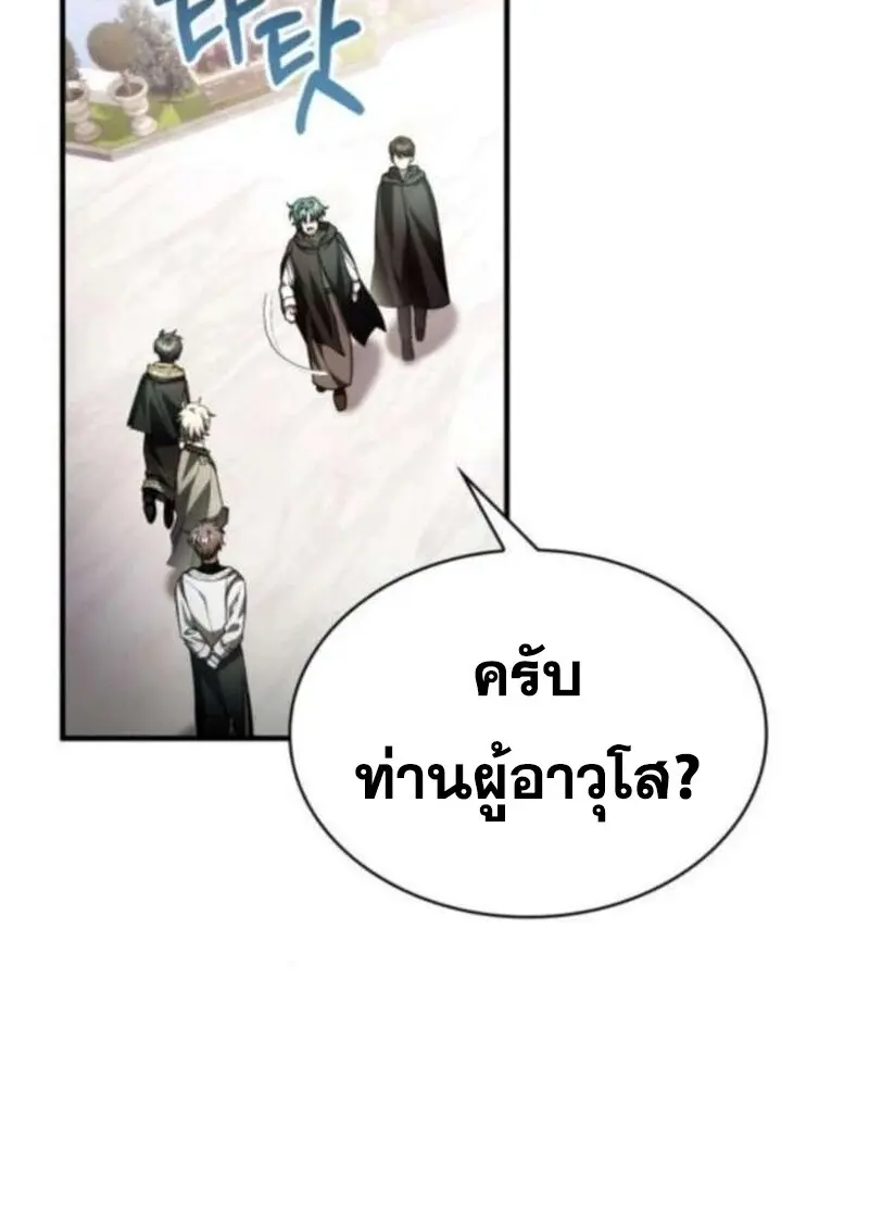 หน้า 115 จาก 156