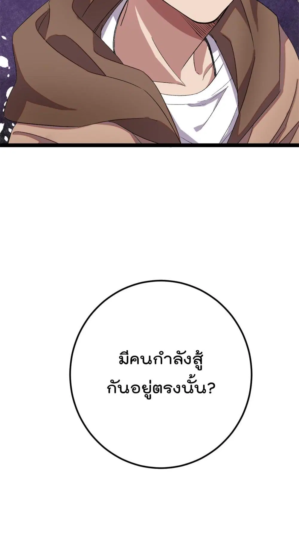 หน้า 32 จาก 33