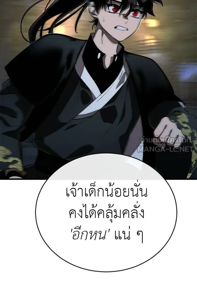 หน้า 173 จาก 183