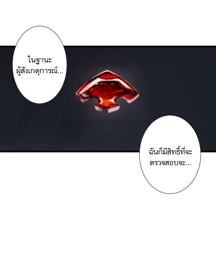 หน้า 6 จาก 77