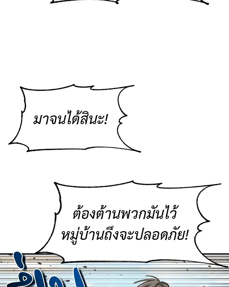 หน้า 45 จาก 112