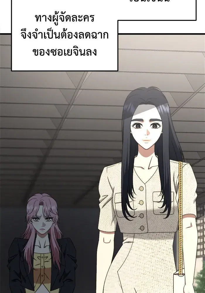 หน้า 113 จาก 152