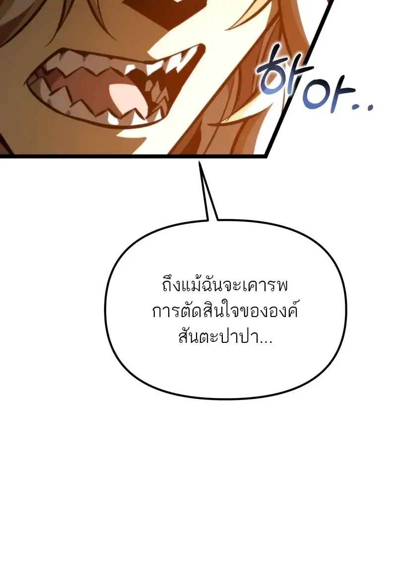 หน้า 71 จาก 78
