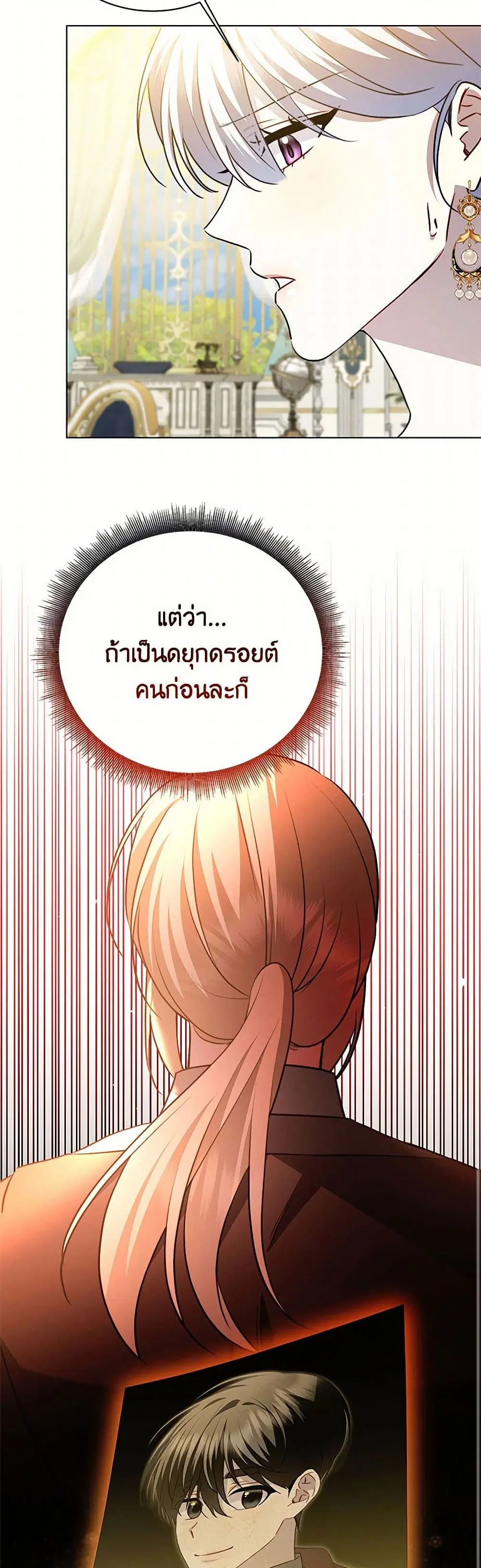 หน้า 22 จาก 36